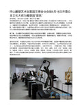 2012年ICIF分会场：坪山雕塑艺术创意园区