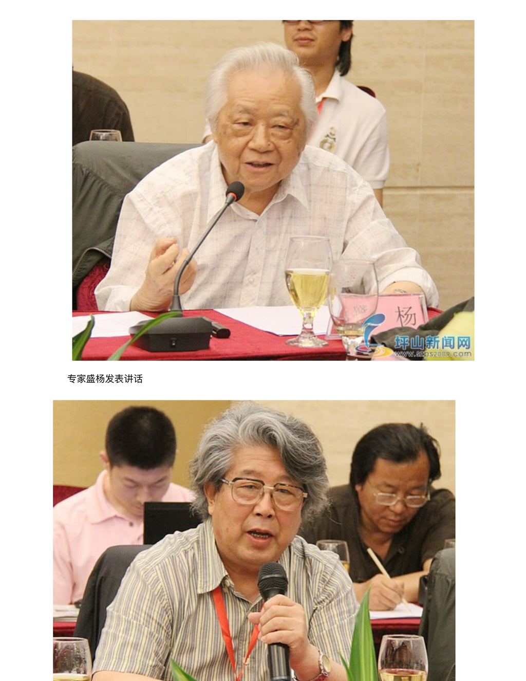 2012年ICIF分会场：坪山雕塑艺术创意园区