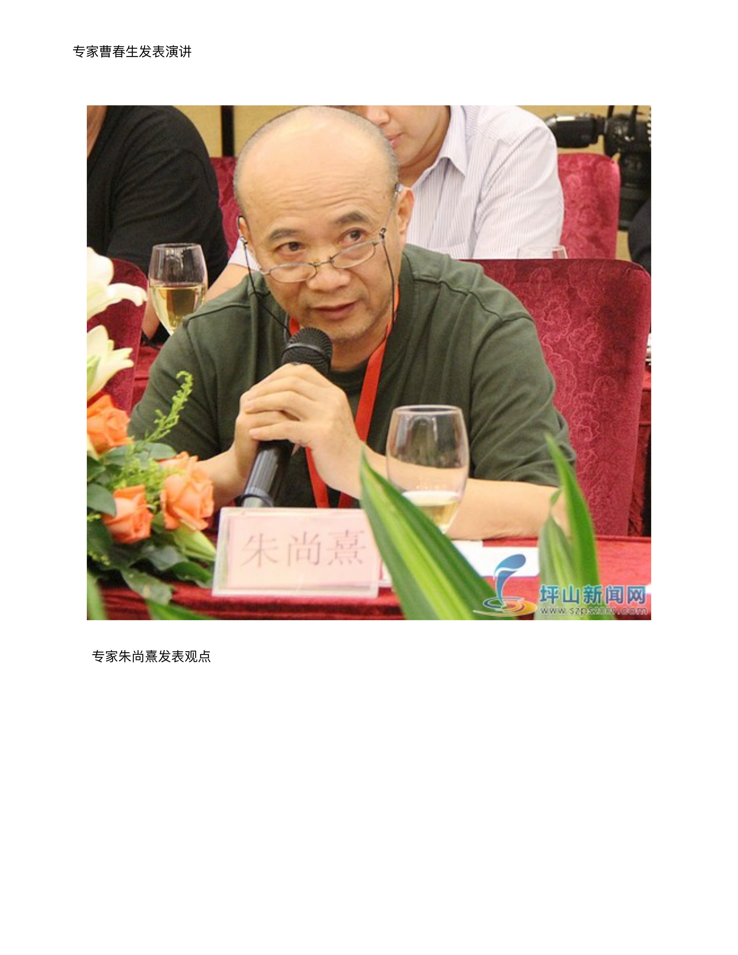 2012年ICIF分会场：坪山雕塑艺术创意园区