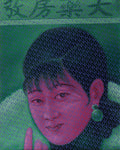 Stylized portrait of a person with a textured pattern on a green background