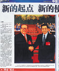 新闻系列No.1