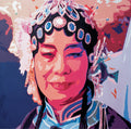 戏曲No.3