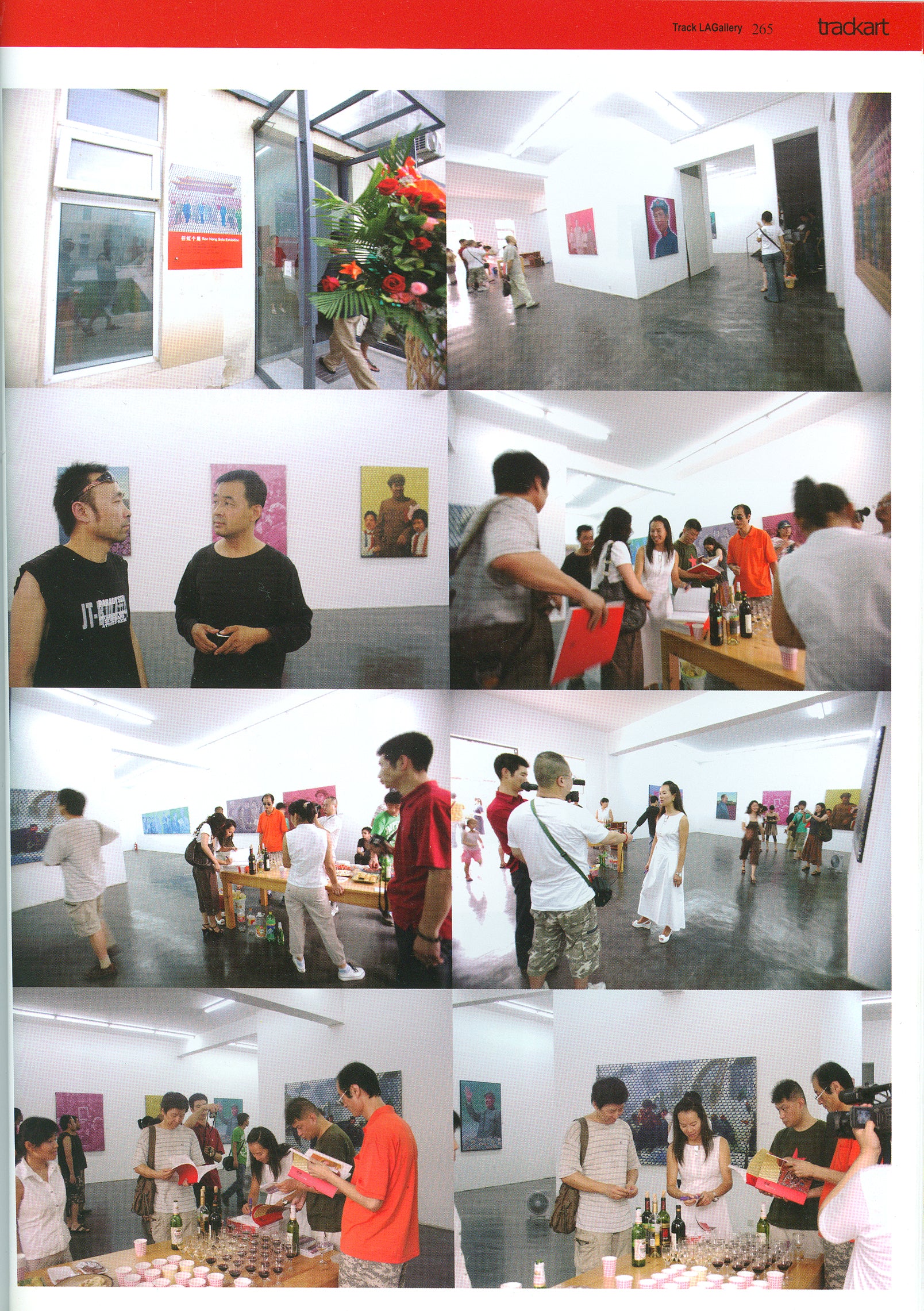 关注 紫禁轩画廊 - 艺术跟踪
